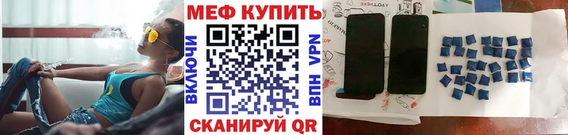 Где купить Омск ГАШ  мега ТОР  АМФЕТАМИН  Каннабис  Меф мяу мяу  КОКАИН 