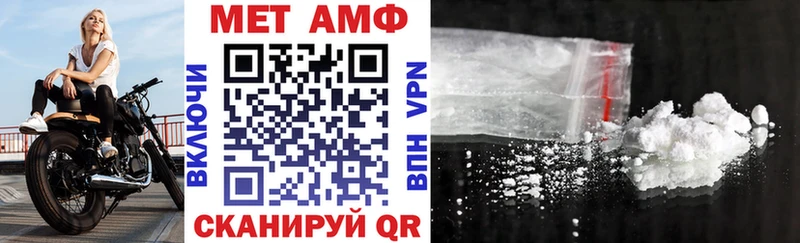 Amphetamine VHQ  Омск 
