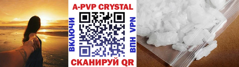 Alpha PVP СК КРИС  Омск 