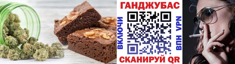Еда ТГК марихуана  Омск 