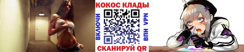 где продают наркотики  Омск  Cocaine Боливия 