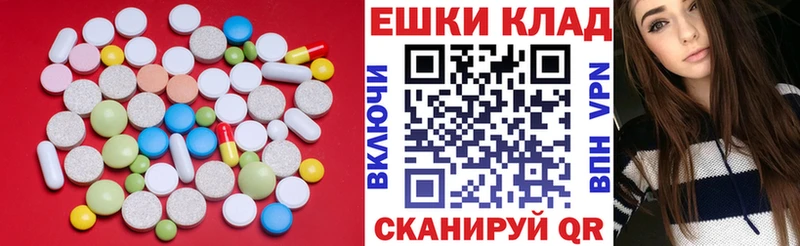 Ecstasy DUBAI  наркотики  Омск 