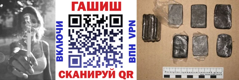 наркотики  Омск  Гашиш Premium 