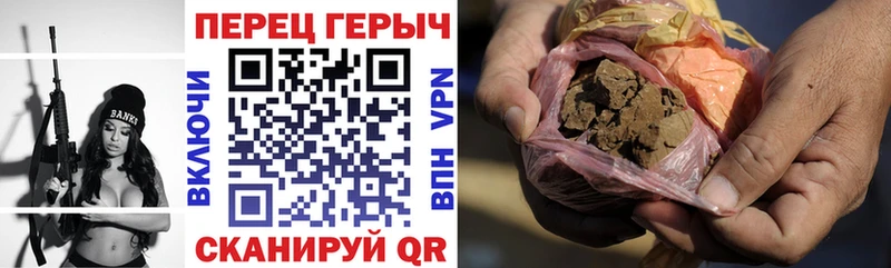 ГЕРОИН Афган Омск