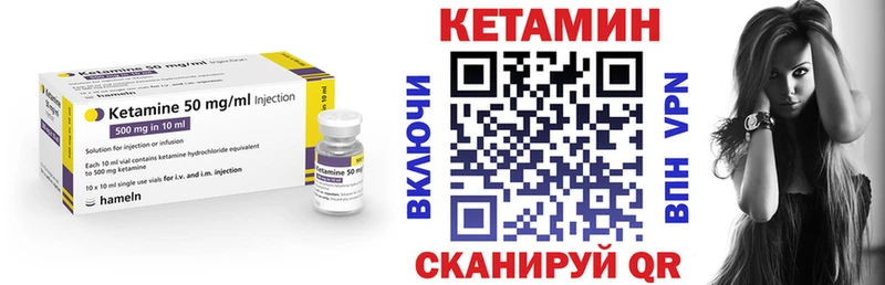 Кетамин ketamine Омск