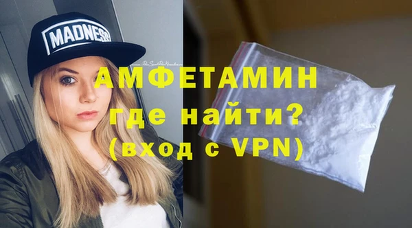 бутират Арсеньев