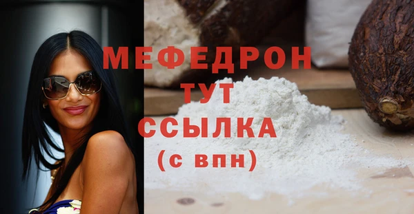 бутират Арсеньев