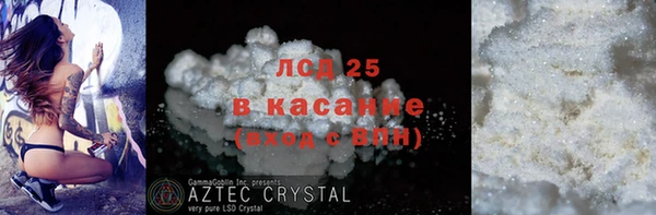 бутират Арсеньев