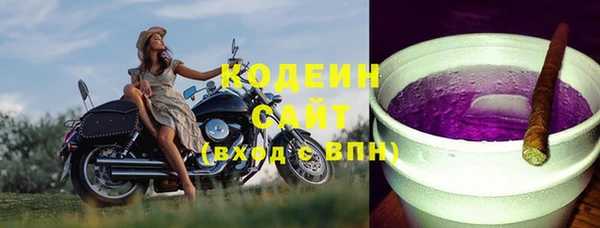 гашишное масло Аркадак