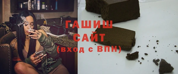 бутират Арсеньев