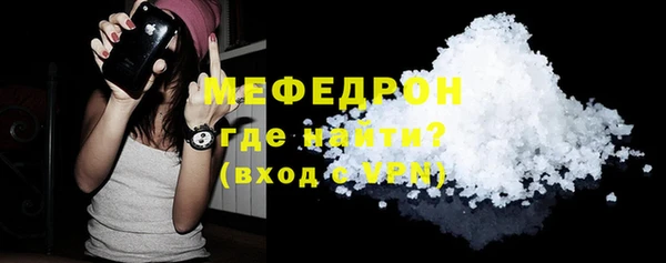 бутират Арсеньев