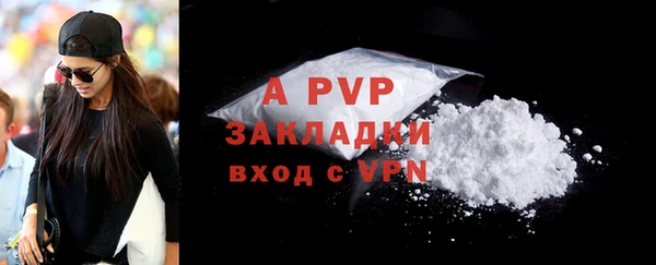 бутират Арсеньев