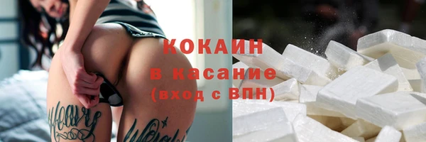 бутират Арсеньев