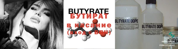 гашишное масло Аркадак
