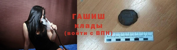 бутират Арсеньев