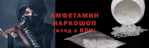 бутират Арсеньев