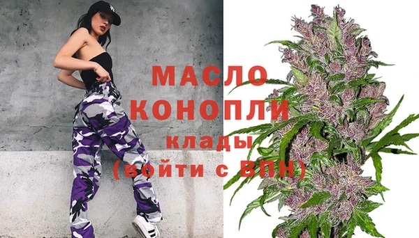 бутират Арсеньев