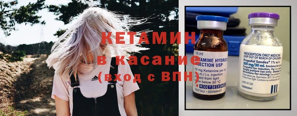 бутират Арсеньев