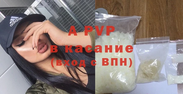 бутират Арсеньев