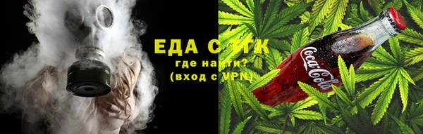 гашишное масло Аркадак