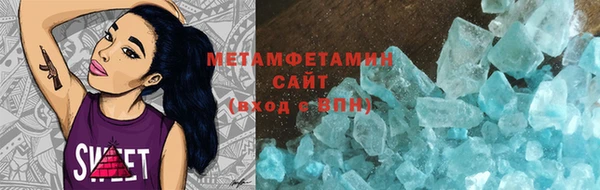 альфа пвп Армянск