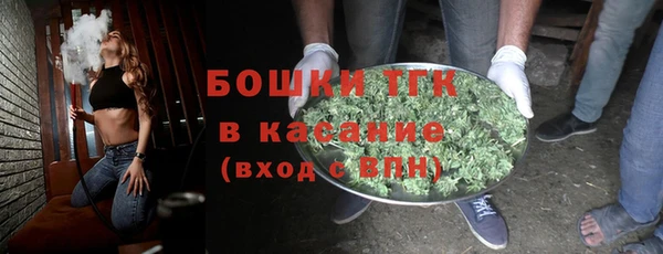 бутират Арсеньев