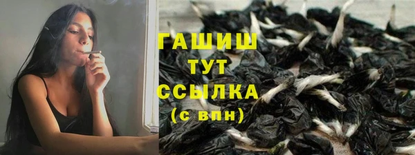 альфа пвп Армянск