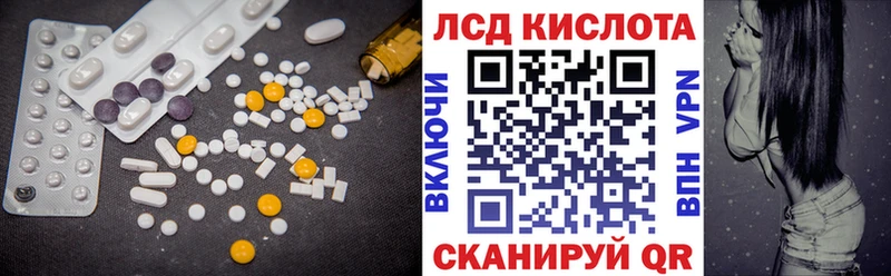 LSD-25 экстази кислота  что такое наркотик  Омск 