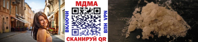 MDMA Molly  Омск 