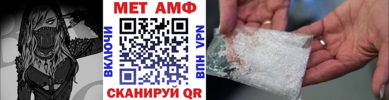 hydra tor Омск Метамфетамин кристалл