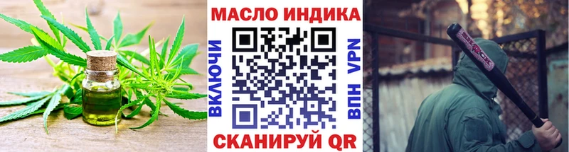Дистиллят ТГК жижа  Омск 